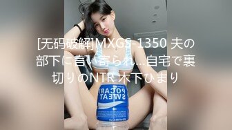 【新片速遞】&nbsp;&nbsp;⚡⚡⚡极品翘臀长腿网络女神【优优】最新定制，妖艳淫母的三套性感情趣内衣榨干你，极致诱惑撸点超高[1620M/MP4/16:48]