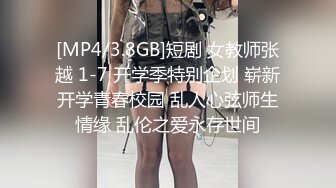 STP23470 好活儿【性感乳娘】上面流奶下面流水！超爽特写自慰扣逼看得人秒硬了！留着蜜汁的美丽大奶子！