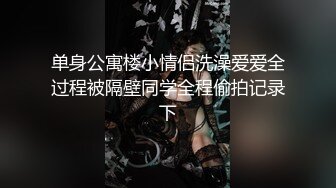 身材苗条网红『小小星』全裸公园街道露出2