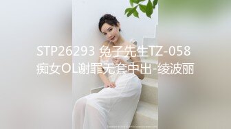 STP29783 一脸呆萌00后妹妹！情趣装短裙！扭腰摆臀露奶子，无毛嫩穴用笔插入，特写视角极度诱惑