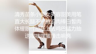 元老回归精彩依旧，漂亮外围妹近景抠穴出水，翘臀美乳后入爽翻