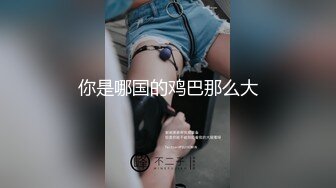 对话刺激 身材颜值还可以的少妇偸情胖男还露脸玩自拍 骚婊尖叫老公你顶的太厉害了[MP4/1110MB]