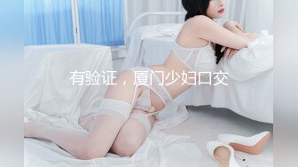 重口警告！欧美拳交.道具的小美女VixenMoon合集【73V】  (55)