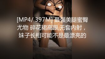 深圳地铁上下班的妹子,你衣服扣子没扣好,奶罩也戴偏了,奶头都跑出来透气了