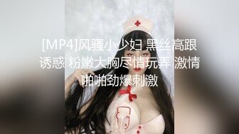 黑丝漂亮伪娘 啊啊好舒服 插深一点 干嘛这么用力 我喜欢你 被大鸡吧小哥哥各种姿势输出 最后貌似还没有满足