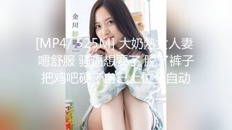 [MP4/ 1.01G]&nbsp;&nbsp;三哥探探 170cm大长腿漂亮女神 主动女上位 骚劲十足 浪叫不断 只恨鸡巴坚持时间短