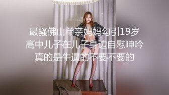 [MP4/ 1.29G]&nbsp;&nbsp;肉肉女神性感内衣丁字裤，大白屁股一线天，自己手插都是出水来