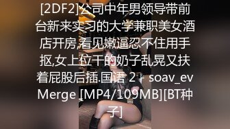 长得像鞠婧祎的极品小萝莉被强制群P干出白浆