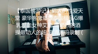 (南京)穿着病号服的小姐姐，听声可射