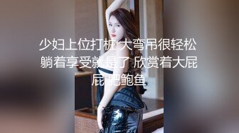 [MP4]【极品稀缺打PK吗？】漂亮美乳姐妹花 专门找人打PK 输了插逼的那种 漂亮美乳 小穴还挺粉