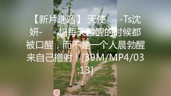 [MP4]杏吧传媒 儿子打飞机被风韵犹存的妈妈发现 妈妈教你做男人好不好？