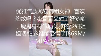 [MP4]旗袍苗条妹子3P啪啪，穿着高跟鞋翘屁股特写掰穴，前后一起猛操骑乘