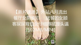 [MP4/ 1.12G]&nbsp;&nbsp; 真·馒头肥逼，网红脸骚女激情自慰，揉搓超肥美穴 ，淫语骚话不断，搞得水声哗哗