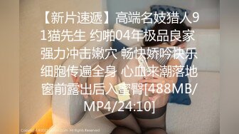 [MP4/898MB]2024-2-26酒店偷拍 极品身材气质眼镜美女被过年憋久了的男友狠狠操