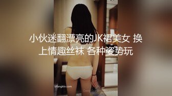 91女神 ▌不见星空 ▌汉服小姐姐气质胜似仙女下凡，沉沦在世间肉欲中