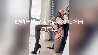 ✿优雅性感尤物✿反差女神〖FortuneCuttie〗准新娘被按摩师推倒插入，从矜持到享受内射，老公头顶青青草原，对白精彩