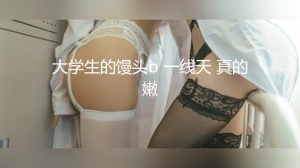 灰丝妹子 太满了 大鸡吧肯定满 啊爸爸操我 在家妹子撅着屁屁被无套后入