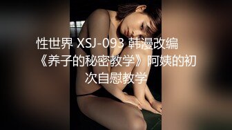 新来的纯情小少妇全程露脸伺候小哥哥啪啪