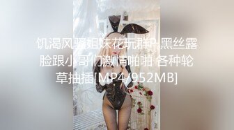 饥渴风骚姐妹花玩群P 黑丝露脸跟小哥们激情啪啪 各种轮草抽插[MP4/952MB]