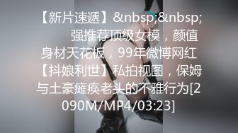 无水印[MP4/157M]12/6 偷情女白领告诉老公在和同事加班穿着衣服就被操了VIP1196