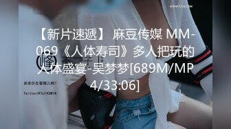 [MP4/ 997M] 嘤嘤淫叫胡言乱语，真实性爱自拍，外站博主阿森真实约炮健身房瑜伽教练无套内射2