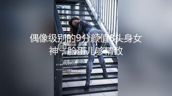 冒死全方位露脸偷拍小美女拉粑粑