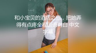 睡衣单腿黑丝极品女神下海，细长美腿夹着振动棒足交，掰穴特写超粉嫩