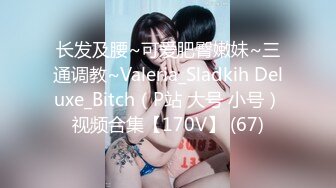 【极品推荐】 两位超美留学生美女的性爱自拍 2V