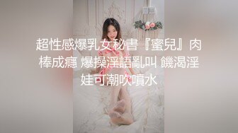 XKXB-8001_杏吧独家-逃婚新娘，女儿倔强逃婚，母亲激情补位《元宵节巨献》杏吧-沈娜娜