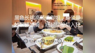 【户外站街女韦小宝】年轻小伙爱少妇，开个酒店包夜连干三次，精疲力尽上楼都要喘，对着逼撸硬也要继续战斗，对白真实搞笑