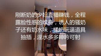 Al&mdash;刘涛 被学生颜射