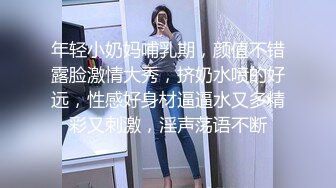 清纯甜美系妹子在线网约狼友，人看着挺纯没想到这么骚