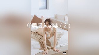 最新宅男福利！青春无敌！推特露脸极品女菩萨，百变女神福利姬【nainai】定制②，桃子臀一线天馒头逼裸舞摇奶各种挑逗 (14)