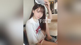 厨房干淫妻