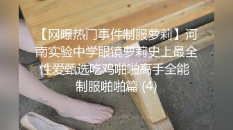 小母狗扣逼求操