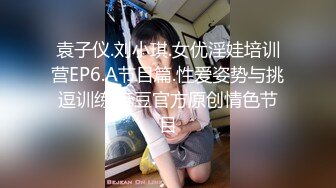 2024年新流出迪丽热巴和郭碧婷的结合体微博百万粉丝，【Amy-baby】脸穴同框，乳夹，蜡烛滴奶 (5)