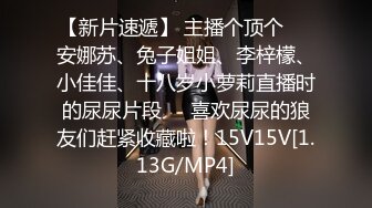 清纯19美少女，超级嫩全裸诱惑，外表甜美呆萌，翘起美臀特写，粉嫩小穴，被男友手指插入，极度诱惑