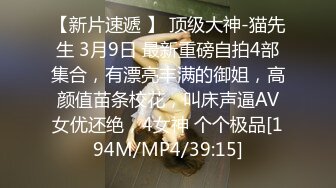 [2DF2]182cm女神级三线美女腿模私下兼职外围,酒店穿着性感情趣服被土豪摆弄啪啪,站立式弯着腰鸡巴还插不到逼里 [MP4/217MB][BT种子]