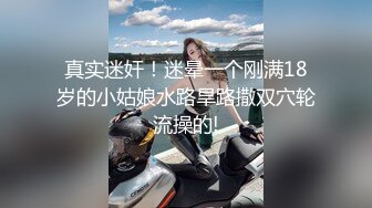 [MP4/1.4G]【反差婊子】精选10位反差婊子生活淫乱视图合集【三十四】