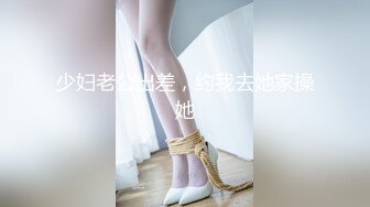 【自整理】二次元萝莉面对大屌显得有点手足无措！【40V】 (5)