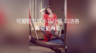 ★☆稀缺资源☆★九头身一线天白虎嫩逼，网红脸夜店女王【六月】福利私拍②，各种发骚户外露出大道具紫薇，诱惑十足，满满撸点 (3)