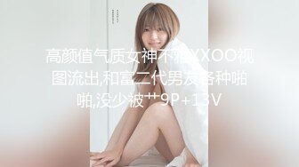 日本女优初音美玲露脸激情大秀直播，火辣表演风骚表情揉奶玩逼