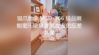 MD-0154_意淫姊姊的閨蜜吳夢夢x艾秋首度聯手4P大作！官网艾秋