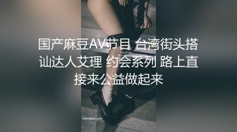 交流老婆