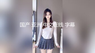 【新片速遞】&nbsp;&nbsp;9分颜值女神！精彩收费房大秀！极品黑丝美腿！第一视角舔屌，开档丝袜骑乘位，激情爆操[1.16G/MP4/02:52:46]