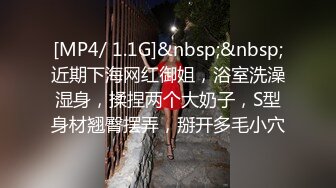 模特级别身材样貌的女神与男友在家 多场景口交啪啪泄密 穿着不同的情趣套装超诱人！