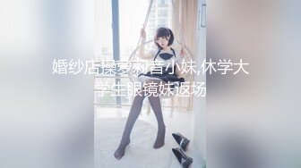 【AI换脸视频】高圆圆  调教女仆美娇娘