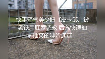 [MP4]STP27285 气质美少妇约健壮炮友！骚话不断操到头晕！骑乘姿势猛坐，操的骚逼水声哗哗，干到浴室太骚了 VIP0600