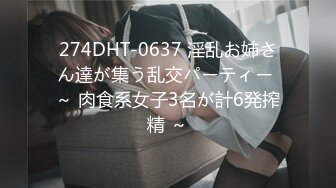 把可愛後輩巨乳OL帶到旅館 反而被絕倫女襲擊了 梓光莉