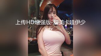 上传HD增强版-甜美卡哇伊少女